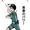 shoyothebest_