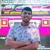 ishan