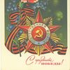 koschkinamama
