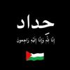 chamsaad