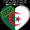 sebienbasem