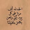 quran_7021