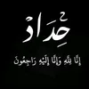 noor.foatm