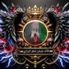 ◥꧁✌️🇵🇸صقر البراري 🇵🇸✌️꧂◤