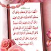 irumkhan109