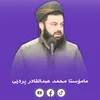 mamosta_muhamad_prdei