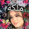 usere4y5by3n04