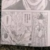 sukunasama.0408