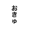 serannian_