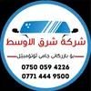 omar_car_glass