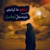 eshafi3