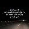 ﮼ســالم ﮼البلوي