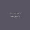إدريس Idris