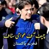 tahirkhanmohmnd55