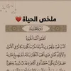 inashafidi