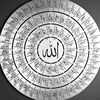 ayat_kouran_karim