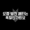 _krplthekoo_