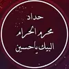 ༄ؘ✌︎𓅃رعٌـِـِِـِـد الطيب ꪜ〄࿐