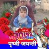 keshabpaudel52