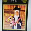aqilah_seja