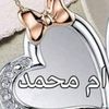 am1mohmad