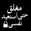 ﮼عبود﮼❤️‍🔥🇯🇴