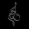 salehalamir215