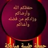 milgosharaf