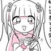mimykawa