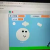 けんしん
