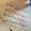 lteweloumrou