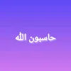 curahanhati.id91