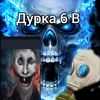 s1rnik.in.real