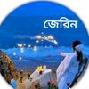 jerin.jannat702