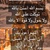 samirramy845