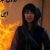 shahi026