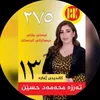 hevarr.bakr
