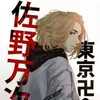 sanomanjiro214