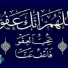 issamel192yt