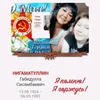 user9813965934747