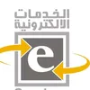 ealam2023aliainjaz