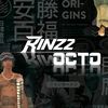 rinzzsamp