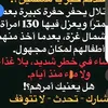 fatima123fatimaa