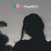 مـزآجيـﮯهہ✨🌸🦋