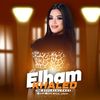 Elham khaleed الهام خالد