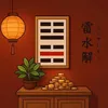 baochaune99
