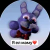 meion4iksmlie