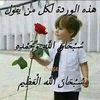 kawthergomaa4