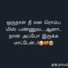 suviarj