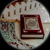 quranalkareem898